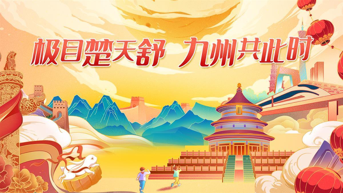 娱网棋牌官网下载老版本
